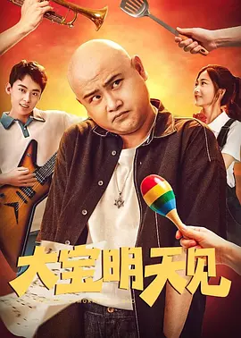 艳母动画下载