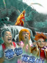 没事